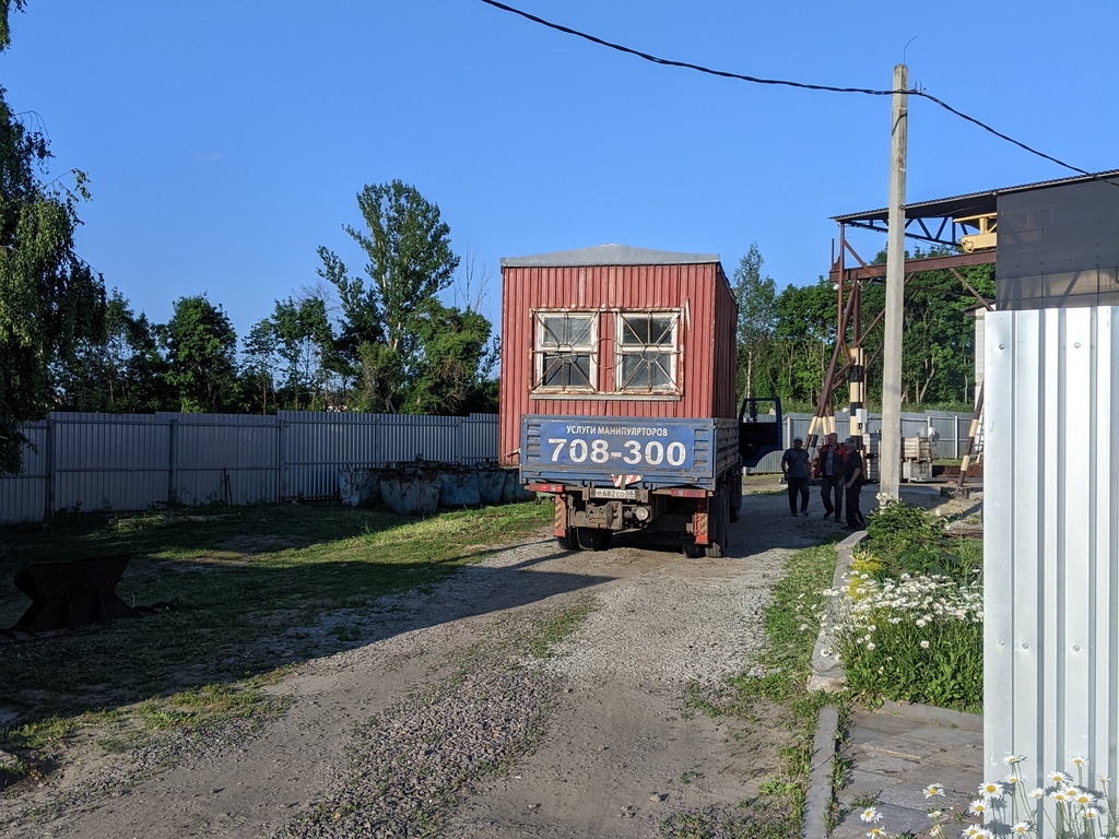 Начало строительства